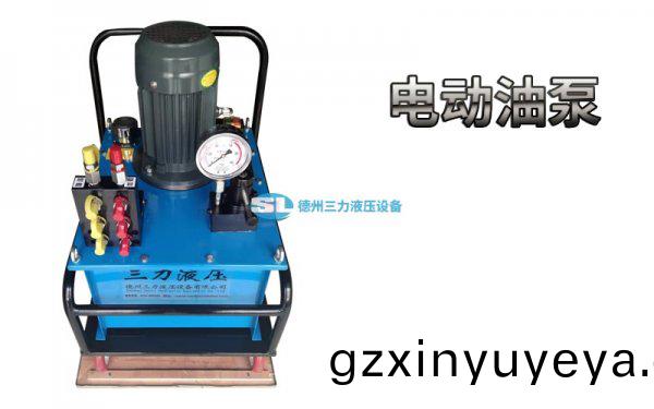 電動油泵
